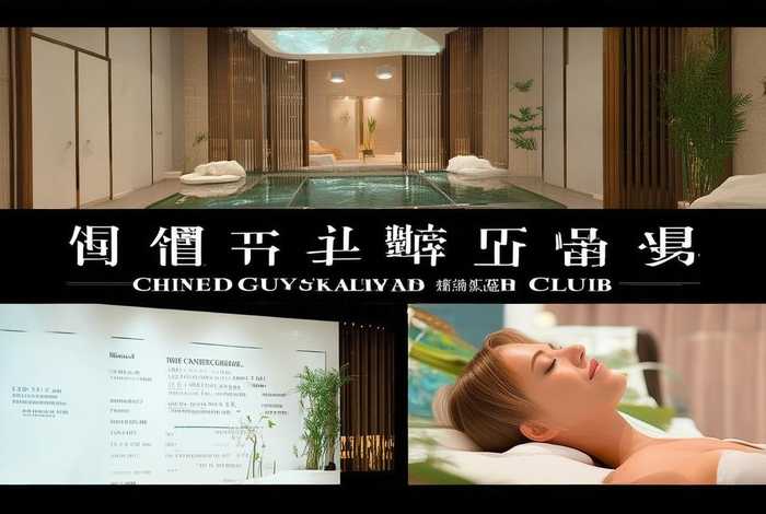 成都新生活美容养生会所 - 成都新生活美容养生会所电话 成都新生活美容养生会所 - 成都新生活美容养生会所电话