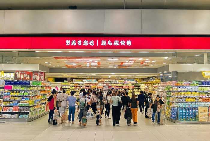 荟选超市营业时间（荟聚超市营业时间）