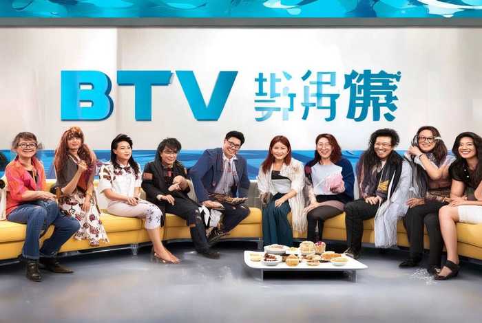 btv生活频道开通；btv生活频道主持人名单