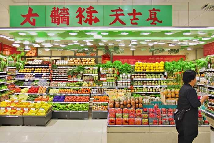 果蔬生活超市营业执照经营范围 - 果蔬超市营业执照经营范围怎么填写 果蔬生活超市营业执照经营范围 - 果蔬超市营业执照经营范围怎么填写