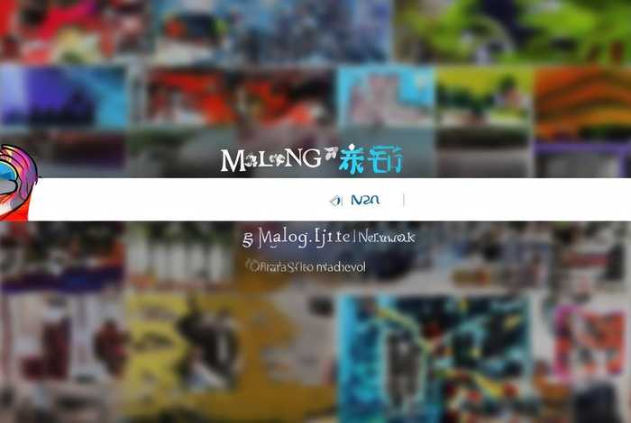 马龙生活网官网入口 - 马龙生活网官网入口下载