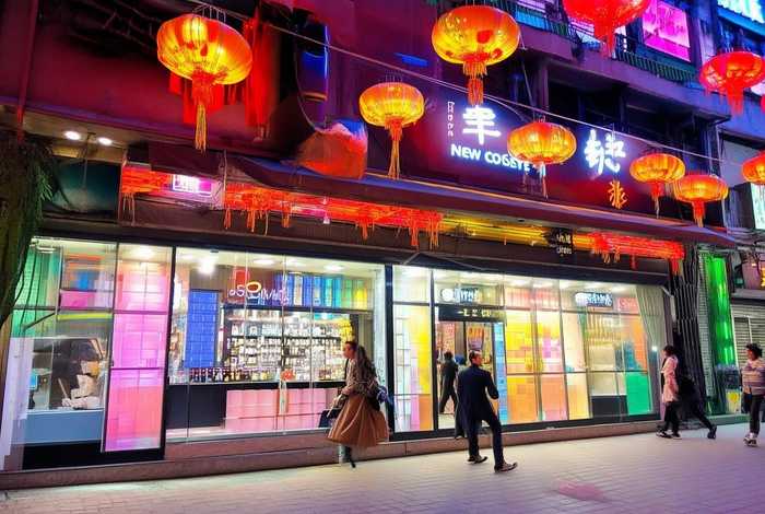 成都新生活化妆品店铺位置;成都新生活化妆品店铺位置在哪里 成都新生活化妆品店铺位置;成都新生活化妆品店铺位置在哪里