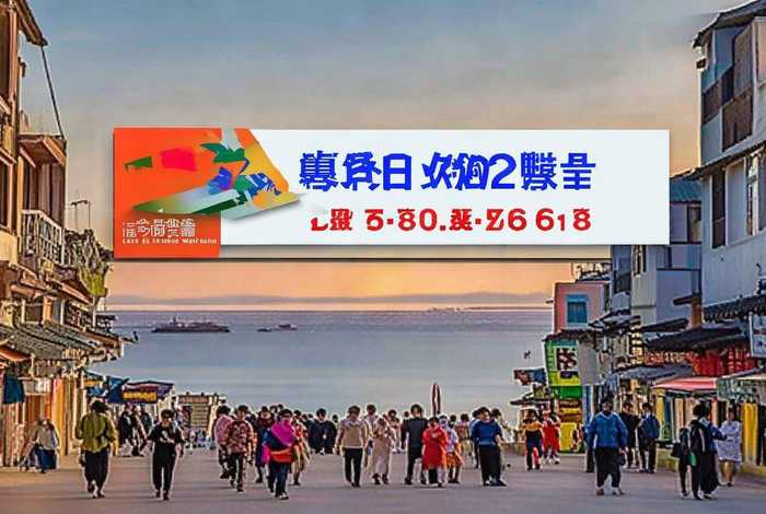 海阳生活服务网官网,海阳生活服务网官网电话 海阳生活服务网官网,海阳生活服务网官网电话