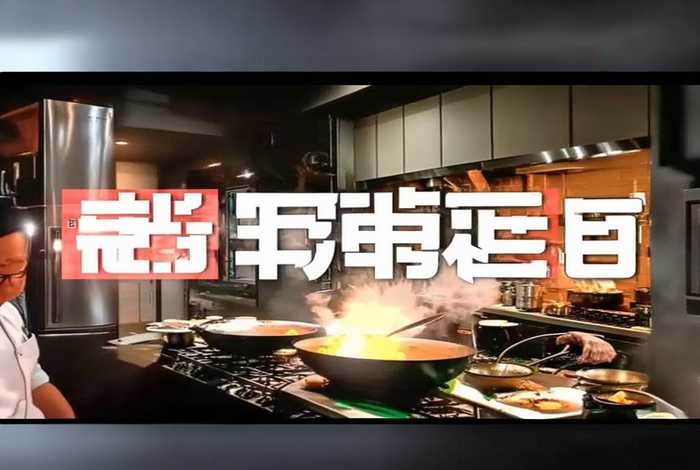 吉视生活频道直播节目；吉视生活频道直播节目回放