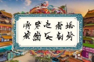 八闽生活app现在改成什么名字，八闽生活app现在改成什么名字了