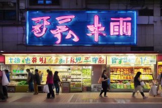 京美生活超市地址（京美生活超市地址电话）