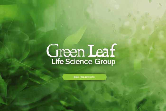 绿叶生命科学集团官网 绿叶生命科学集团官网入口