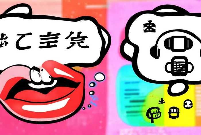 口述是啥意思，口述是啥意思网络用语