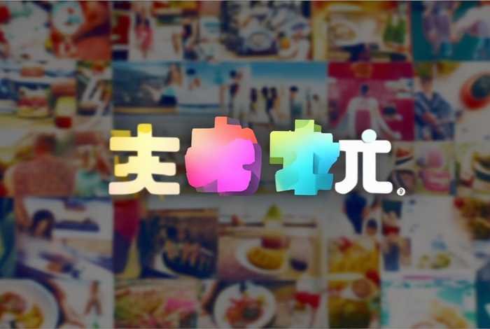 纷享生活官方app下载、纷享生活官方app下载安装