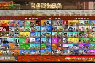 安徽公共频道节目表、安徽公共频道节目表2015