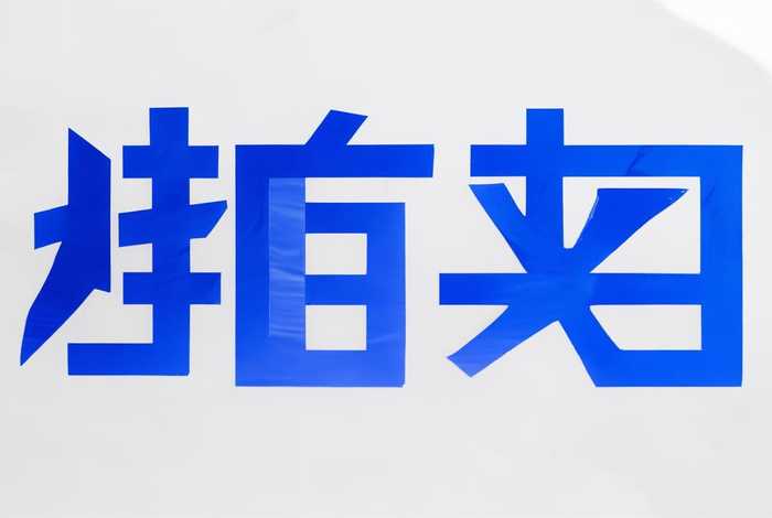 联想生活蓝色logo；联想生活蓝色logo图片高清