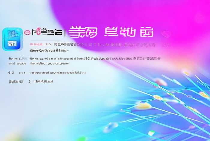 触点生活app官方下载，触点生活app官方下载安装