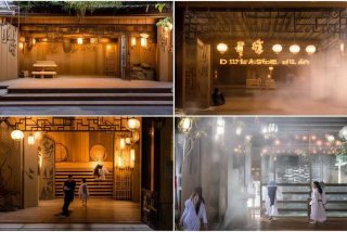 大悦汤温泉汗蒸生活馆华新街、大悦汤温泉汗蒸生活馆门票