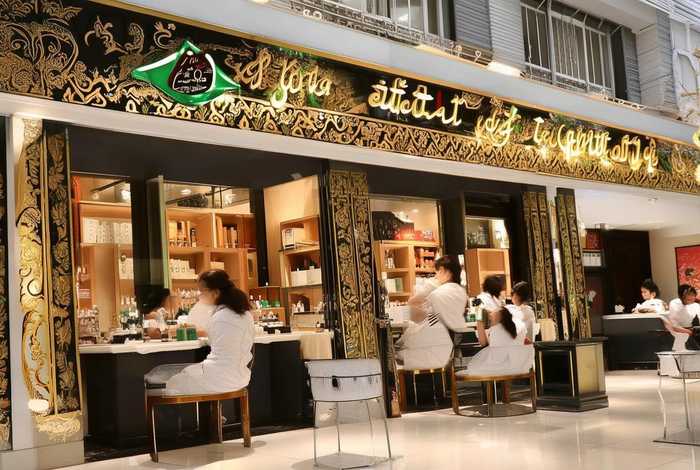 芭提雅生活美容馆 芭提雅生活美容馆电话