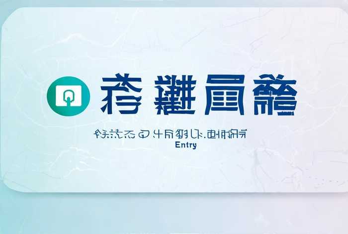 北京健康证；北京健康证电子版入口