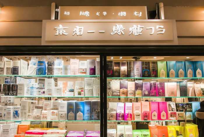 范范床品生活馆 - 范范美妆店是正品吗