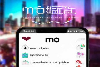 mo生活app - mo生活移动商城app最新版本更新内容