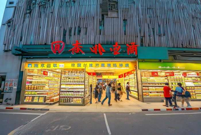 安塞云联生活超市在哪里,安塞云联生活超市在哪里有 安塞云联生活超市在哪里,安塞云联生活超市在哪里有