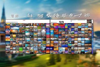 合肥生活频道节目表；合肥生活频道节目表今天