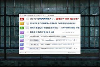 监狱生活rpg怎么下载，监狱生活rpg怎么下载手机版