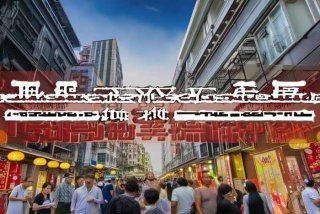 佛山本来生活网公司、佛山本来生活网公司地址