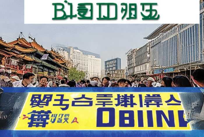 北京市最低生活标准是多少 - 北京市最低生活保障标准是多少
