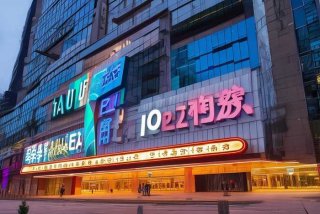 东莞家汇生活广场电影院；东莞家汇生活广场电影院电话