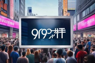 99生活是什么平台（99生活是什么软件）