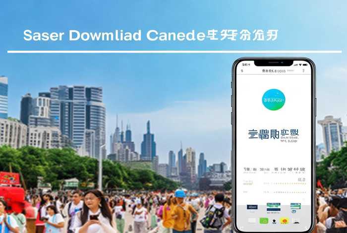 海慧生活app下载(海慧生活app下载官网) 海慧生活app下载(海慧生活app下载官网)