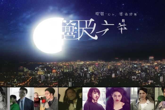 假如生活欺骗了你40集电视剧播放，假如生活欺骗了你电视剧全集播放星辰