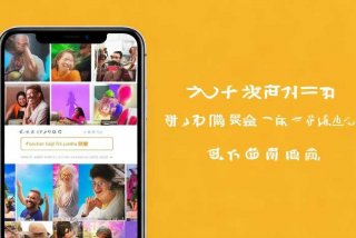 爱生活app怎么用 - 爱生活app怎么用微信登录