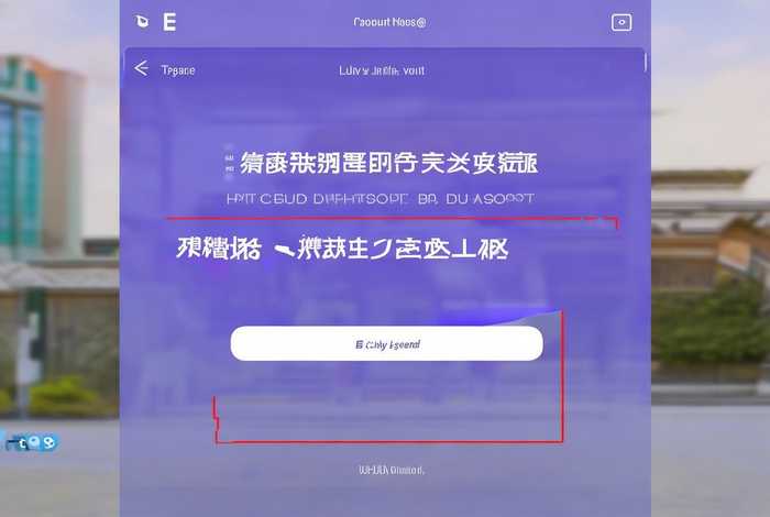 哈啰生活平台 - 哈啰生活平台怎么注销