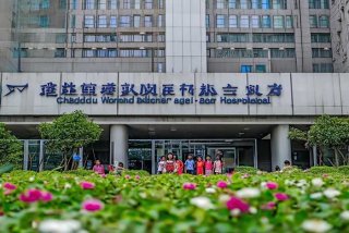 成都新生堂妇女儿童医院、成都新生堂妇女儿童医院属于几级