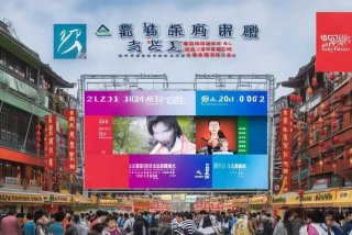 安徽电视台生活频道节目表（安徽电视台生活频道节目表今天）