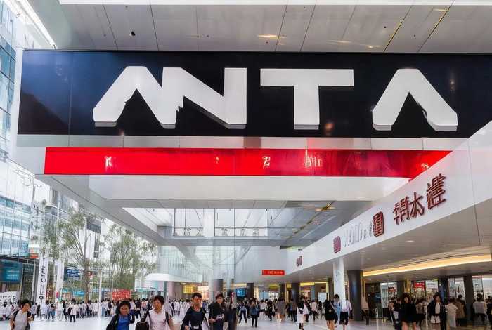 北京百尚生活广场安踏店电话、北京百尚生活广场安踏店电话多少