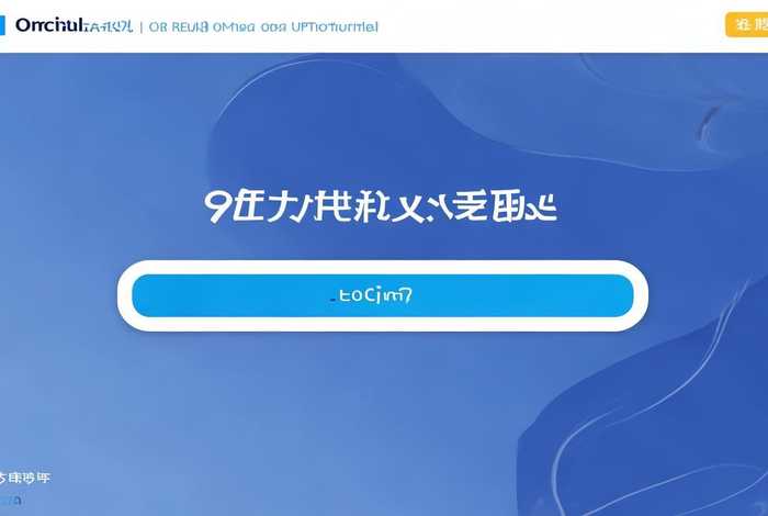 99生涯网官网，99生涯网登录入口