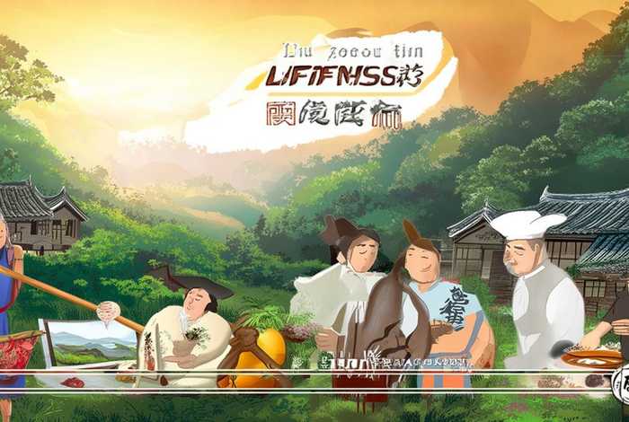 郴州生活大师；郴州生活大师有哪些