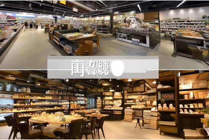 超市生活馆炅啥子意思;生活馆和超市的区别 超市生活馆炅啥子意思;生活馆和超市的区别