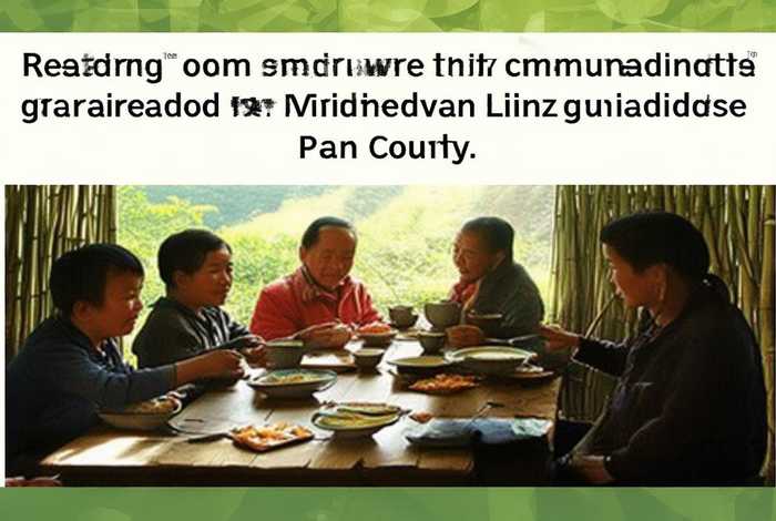 贵州省盘县最低生活保障标准，贵州省盘县最低生活保障标准是多少