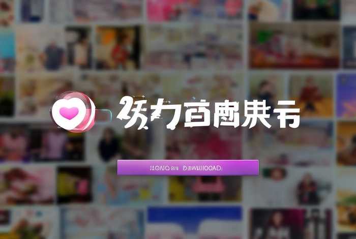 爱卡生活app官方下载最新版，爱卡生活app官方下载最新版本