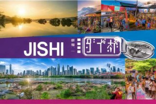 吉视生活频道广告（吉视生活频道广告片段集锦内容）