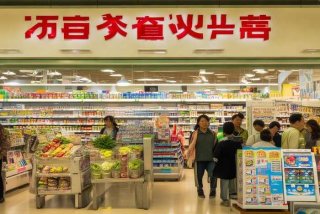 好客源生活超市，好客源生活超市电话