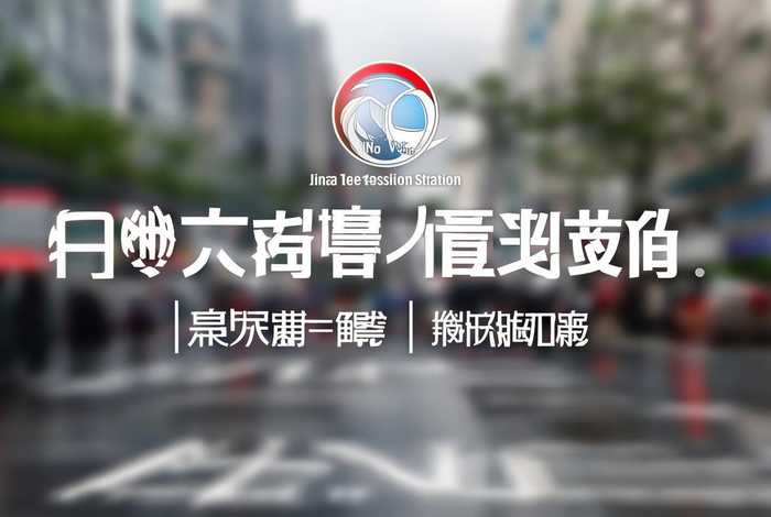 济南电视台直播入口、济南电视台直播入口在哪 济南电视台直播入口、济南电视台直播入口在哪