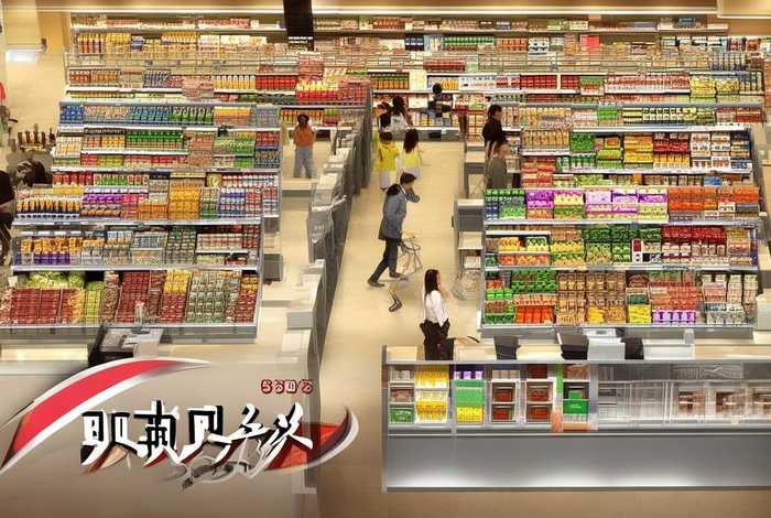 富迪生活超市 富迪生活超市地址 富迪生活超市 富迪生活超市地址