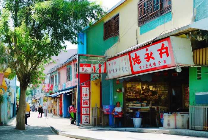 达富生活区庆雅副食店、达富生活区庆雅副食店地址