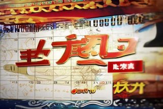 北京电视台生活广角播出时间，北京电视台生活广角播出时间表