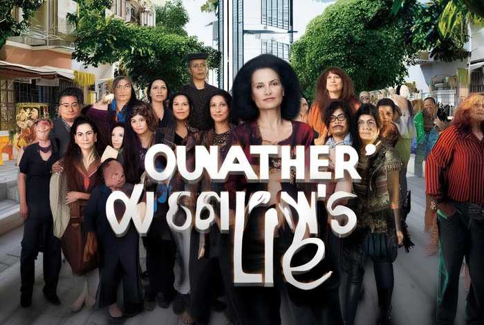 另一种妇女生活人物解析 - 另一种妇女生活人物解析视频