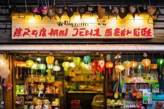 德城区王记生活杂货店 德城区王记生活杂货店在哪