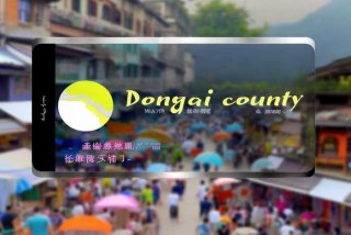 东海县生活网app 东海生活网app下载