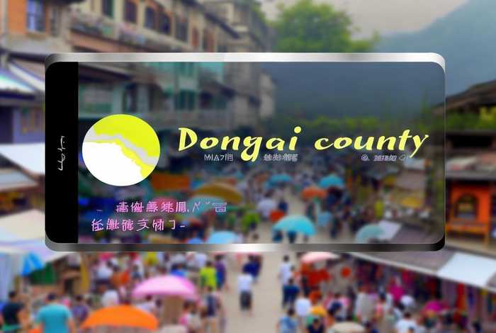 东海县生活网app 东海生活网app下载